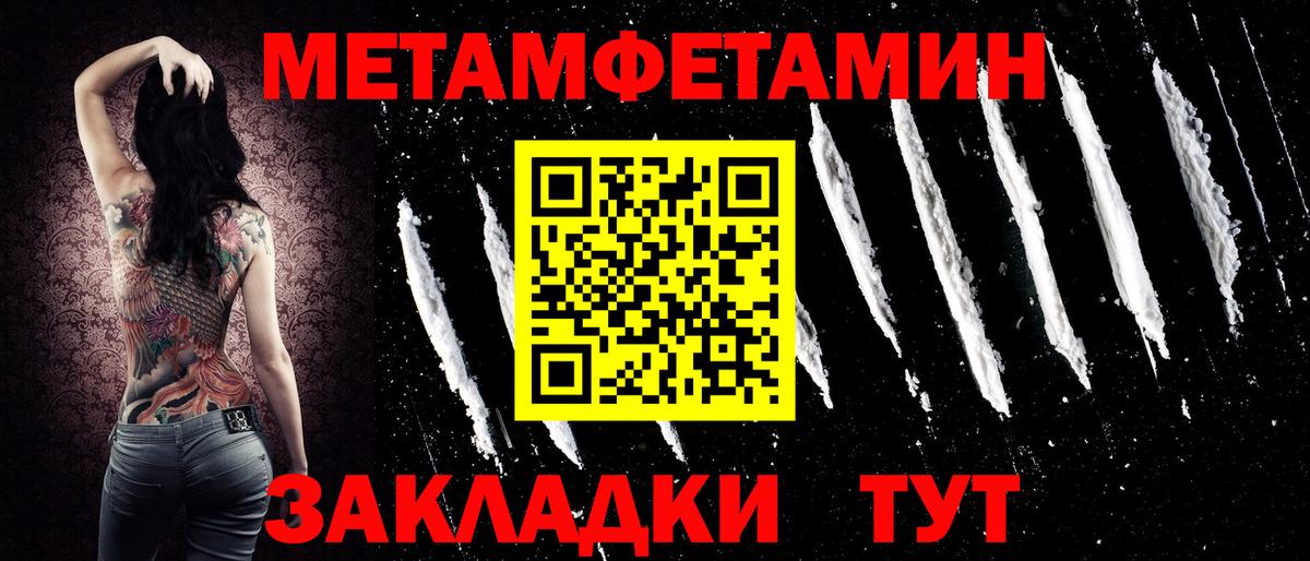 Амфетамин VHQ Кимры