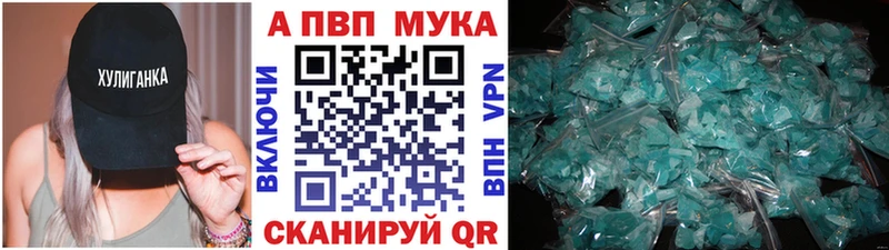 как найти закладки  Кимры  APVP СК КРИС 