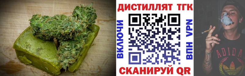 Печенье с ТГК марихуана  Кимры 