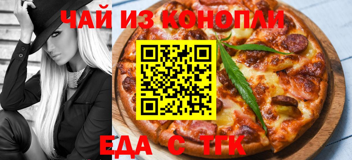 Alpha-PVP Кимры
