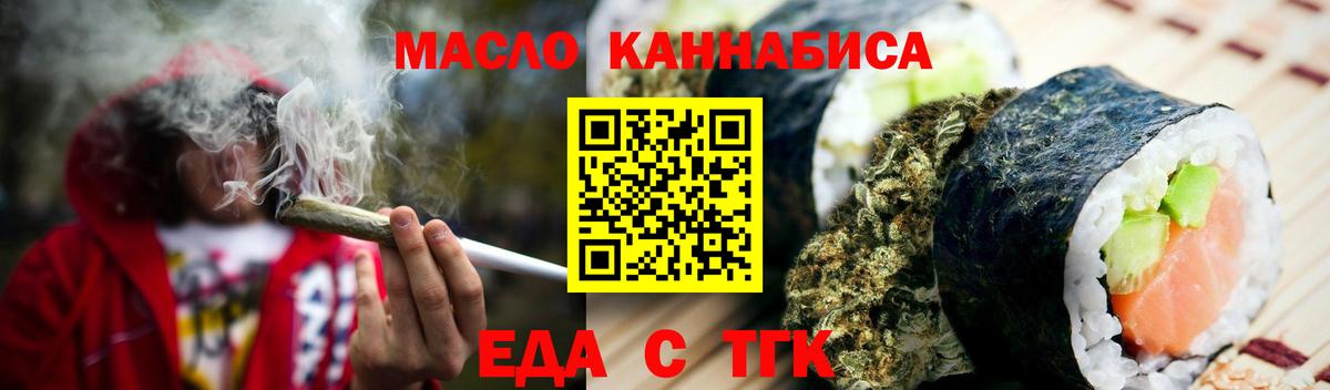 Canna-Cookies конопля  Вход с VPN  Кимры 