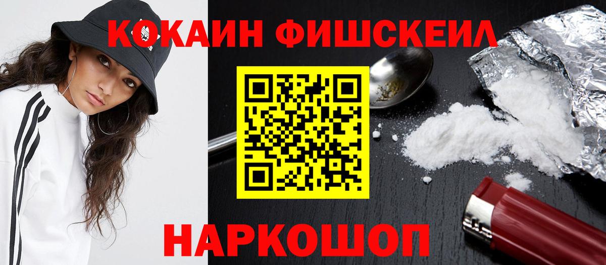 Cocaine 97%  COCAIN 97%  Вход с VPN  Кокаин  Кимры 