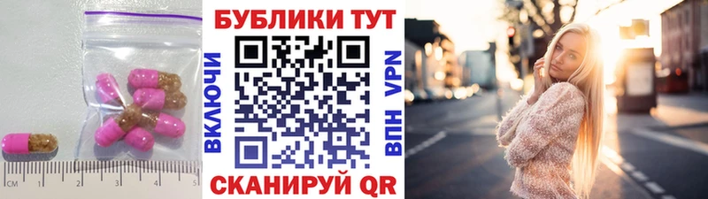 Экстази таблы Кимры