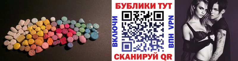 Экстази mix Кимры