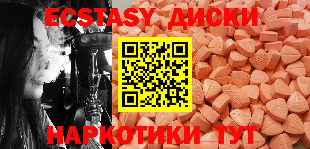 ГАШИШ  Вход с VPN  Кимры  Меф  ЭКСТАЗИ  Меф кристаллы  Кетамин  МДМА  МАРИХУАНА  Канабис 