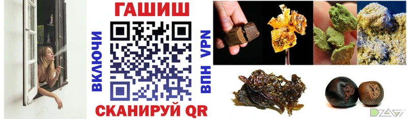 Гашиш VHQ  сайты даркнета Telegram  Кимры 