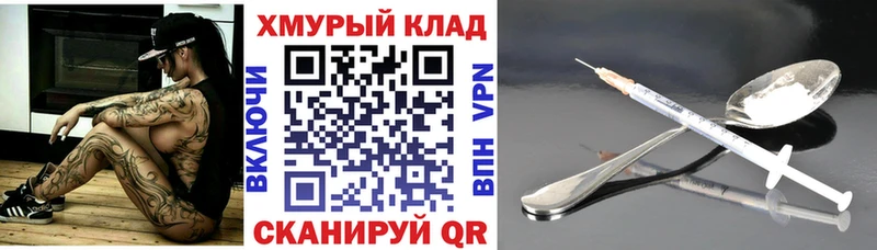 закладки  Кимры  Героин Афган 