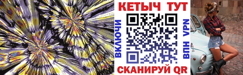 Кетамин VHQ  Кимры 