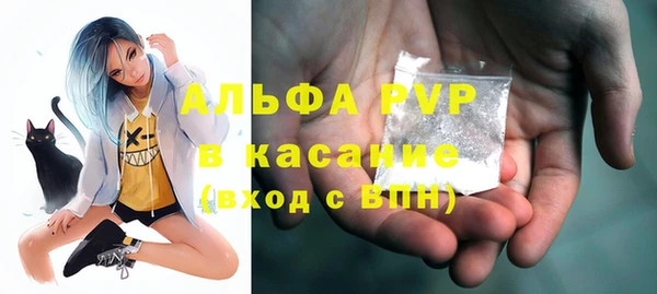 альфа пвп Алексеевка