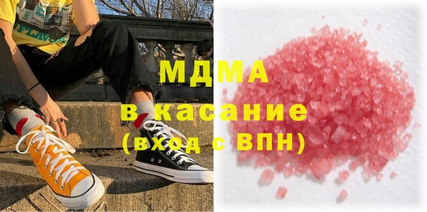 MESCALINE Алзамай