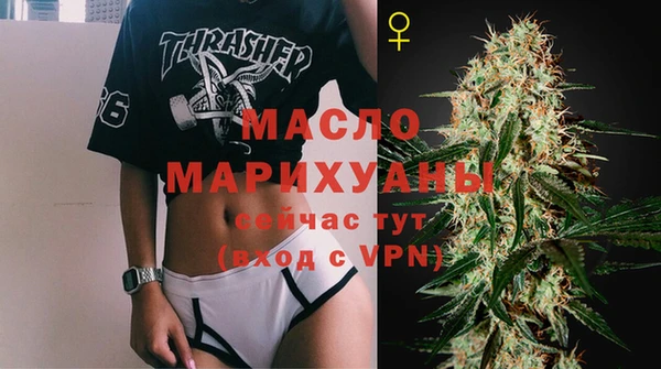 метадон Арсеньев
