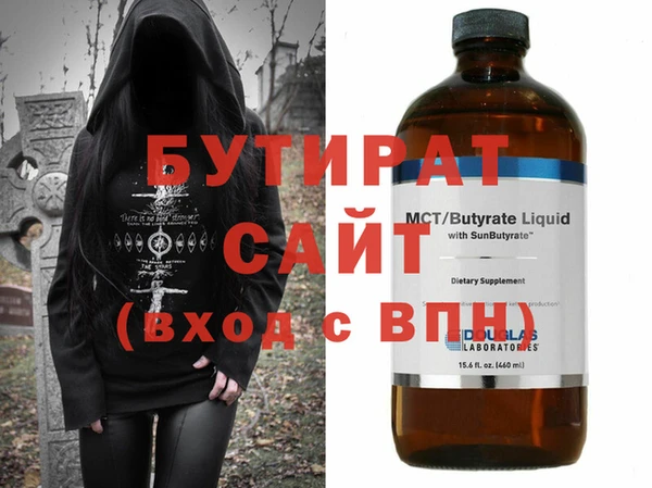 не бодяженный Алексин
