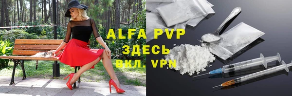 не бодяженный Алексин