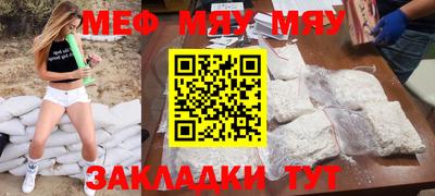 трава Гагарин