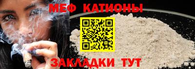 мет Гай