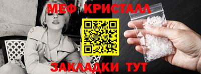 мет Гай