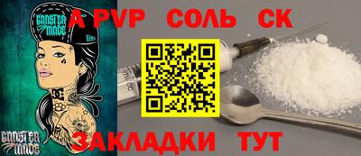 мет Гай