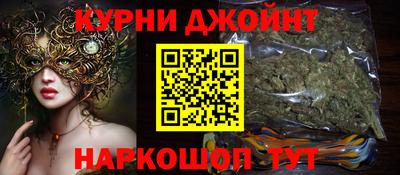 трава Гагарин