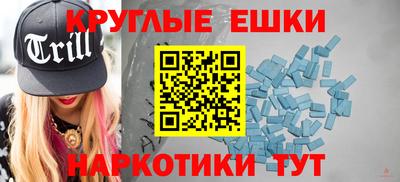 мет Гай