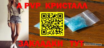 мет Гай