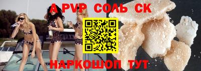 трава Гагарин