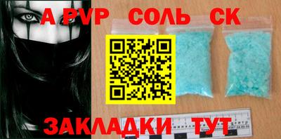 трава Гагарин