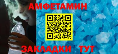 трава Гагарин