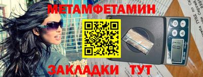 трава Гагарин