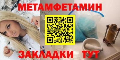 трава Гагарин