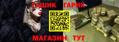 трава Гагарин