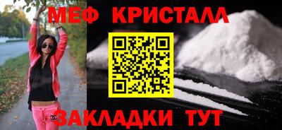трава Гагарин