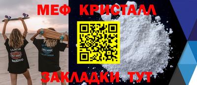 мет Гай