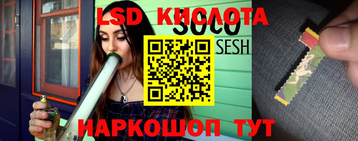 Лсд 25 экстази ecstasy  Лсд 25 экстази  Кимры  Вход с VPN  Лсд 25 экстази ecstasy 