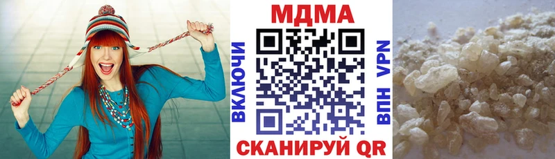 МДМА молли  ОМГ ОМГ ссылка  Кимры 