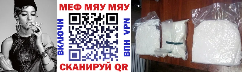 Мефедрон кристаллы  магазин продажи наркотиков  Кимры 