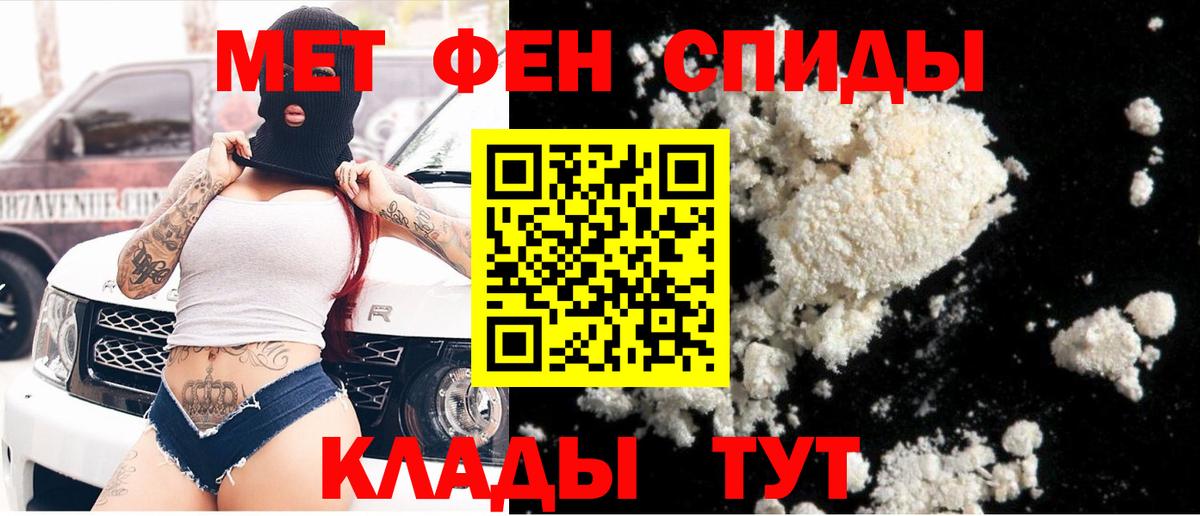 МЕТАМФЕТАМИН винт  МЕТАМФЕТАМИН винт  Кимры  Вход с VPN 
