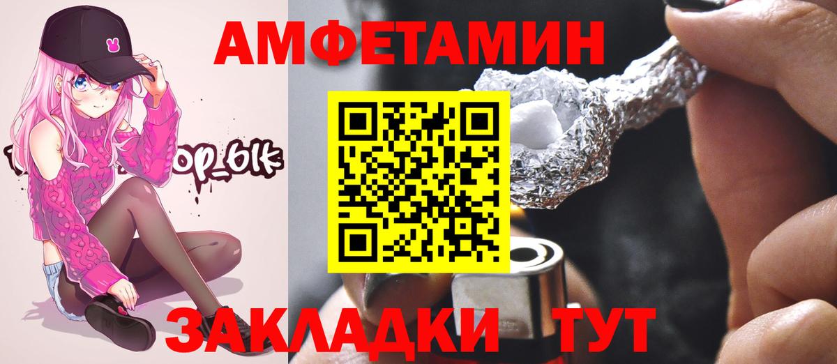 Метамфетамин мет Кимры