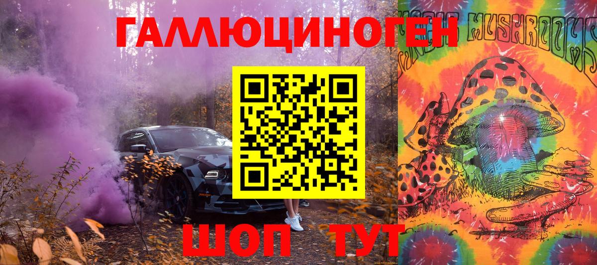 Псилоцибиновые грибы прущие грибы Кимры