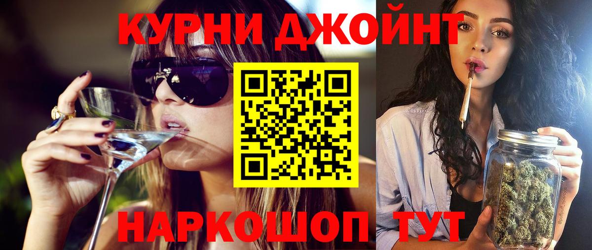 Каннабис Bruce Banner Кимры